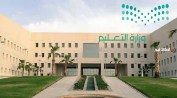 تفاصيل هامة موعد بدء الدراسة والإجازات في التقويم 1447 بالسعودية